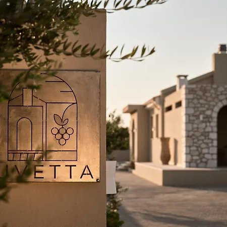 Uvetta Villa Makhairádhon Zewnętrze zdjęcie